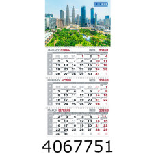 Календар 2026 настін. квартальний Buromax (3 пружини) місто (20) BM.2105.2