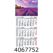 Календар 2026 настін. квартальний Buromax (3 пружини) пейзаж (20) BM.2105.3