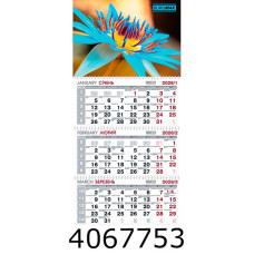 Календар 2026 настін. квартальний Buromax (3 пружини) квіти (20) BM.2105.4