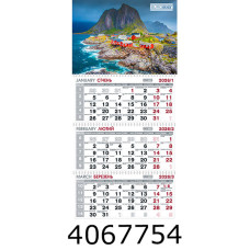 Календар 2026 настін. квартальний Buromax (3 пружини) гори (20) BM.2105.5