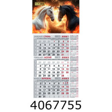 Календар 2026 настін. квартальний Buromax (1 пружина) кінь (20) BM.2106.1