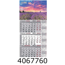 Календар 2027 настін. кварт. Buromax (1 пружина) пейзаж (20) BM.2106.3