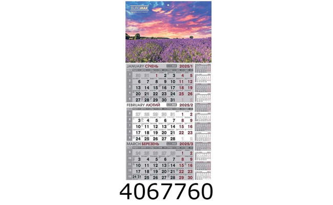 Календар 2027 настін. кварт. Buromax (1 пружина) пейзаж (20) BM.2106.3