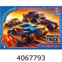 Пазли 35 ел. midi G-Toys ліцензія Пазли 35 ел. midi G-Toys ліцензія