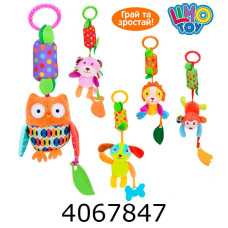 Брязкальце на коляску в кульку Тваринки 5 видів 35см (44) SKK-016