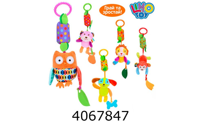 Брязкальце на коляску в кульку Тваринки 5 видів 35см (44) SKK-016