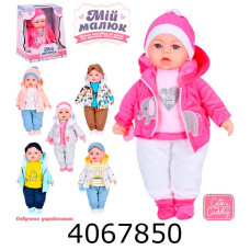 Лялька муз. Мій малюк в коробці розповідає вірші пісні 6 видів 44см укр. (18) M 5924 I UA