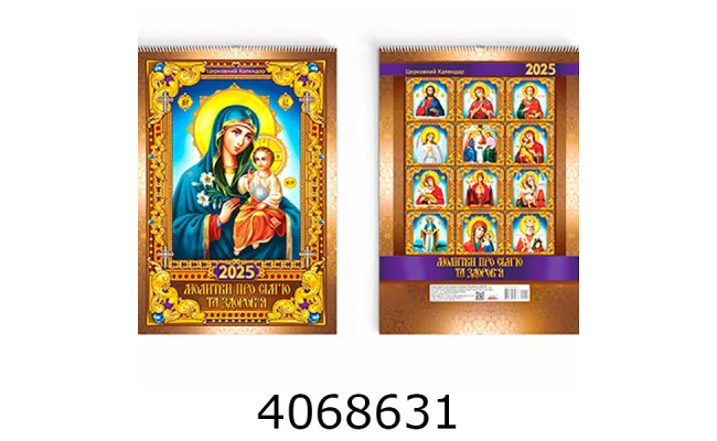 Календар 2026 настін. А3 на спір. 