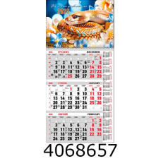 Календар 2026 настін. кварт. 1 спір. Експрес Удачі (20) BG1 26-04