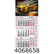 Календар 2026 настін. кварт. 1 спір. Експрес Удачі (20) BG1 26-05