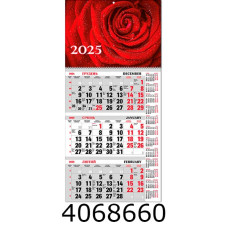 Календар 2026 настін. кварт. 1 спір. Експрес Удачі (20) BG1 26-06