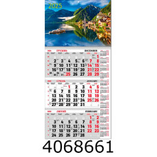 Календар 2026 настін. кварт. 1 спір. Експрес Удачі (20) BG1 26-08