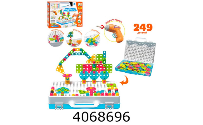 Мозаїка в чемодані з крупними деталями на шурупах 249дет на батар. 31*24*6см (16) M 5590
