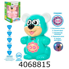 Муз. Ведмедик в коробці на батар. розпов. казки світ. 16*23*13см (6/12) FT 0043 AB