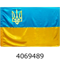 Прапор України 70*105см атлас Тризуб безшовний П5АТбш