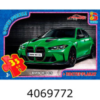 Пазли 35 ел. midi G-Toys ліцензія 
