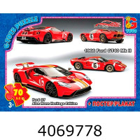 Пазли 70 ел. midi G-Toys ліцензія 