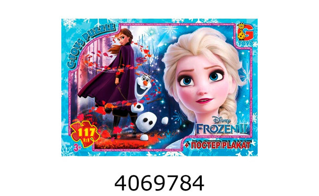 Пазли 117 ел. midi G-Toys ліцензія 