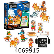 Театр магнітний + аудіоказка Vladi Toys 