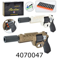 Пістолет поролон. набої 10шт в коробці акум. usb-зарядне 2 кольори 32*22*6см (12) UD2231A