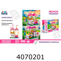 Конструктор для дівчат IBlock Замок 191дет в коробці (18/36) KH08/007/2 н/з