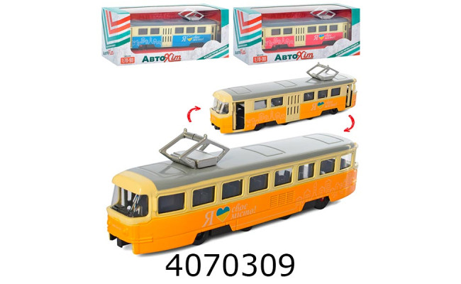 Трамвай інерц. в коробці відкрив. двері 4 кольори 19*7*5см (36) M 5660