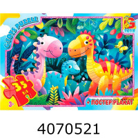 Пазли 35 ел. midi G-Toys ліцензія 