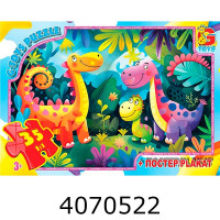 Пазли 35 ел. midi G-Toys ліцензія Пазли 35 ел. midi G-Toys ліцензія