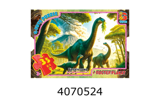 Пазли 70 ел. midi G-Toys ліцензія 