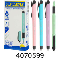 Ручка пише-стирає Buromax Illusia синя 0.5мм (12/144/2400) BM.8313-01 Ручка пише-стирає Buromax Illusia синя 0.5мм (12/144/2400) BM.8313-01
