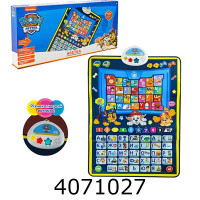 Розв. плакат Абетка Paw Patrol укр./англ. 46*21*5см (30) KH07/005L Розв. плакат Абетка Paw Patrol укр./англ. 46*21*5см (30) KH07/005L