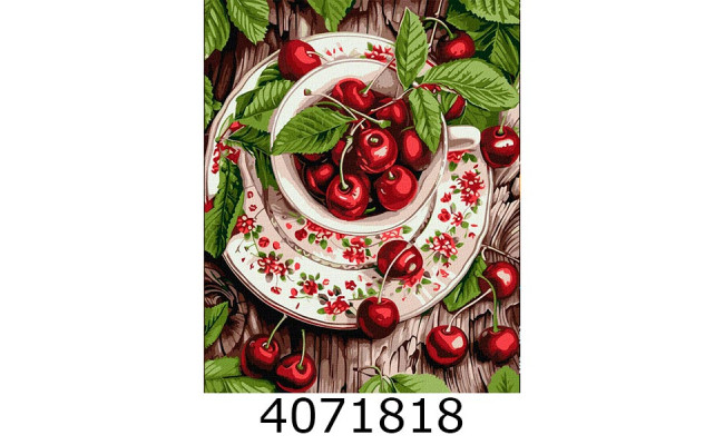 Картина по номерам 40*50см Натюрморт 