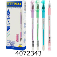 Ручка пише-стирає Buromax STUDY синя 0.5мм (12) BM.8310-01