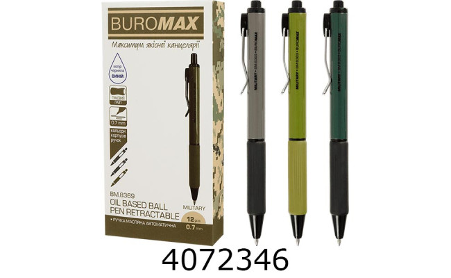 Ручка масл. авт. Buromax Military синя 07мм (12) BM.8369