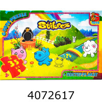Пазли 35 ел. midi G-Toys ліцензія 