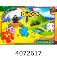 Пазли 35 ел. midi G-Toys ліцензія 