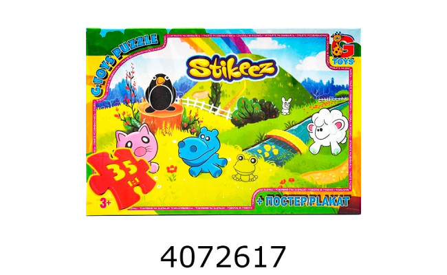 Пазли 35 ел. midi G-Toys ліцензія 