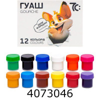 Гуаш Гамма 12кол. 10мл. (12) 7C21203