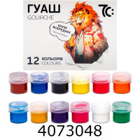 Гуаш Гамма 12кол. 16мл. (12) 7C21204 Гуаш Гамма 12кол. 16мл. (12) 7C21204