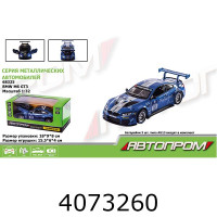 Машинка метал. BMW M6 GT3 муз. світ. відкр. двері Автопром (24/48) 68325