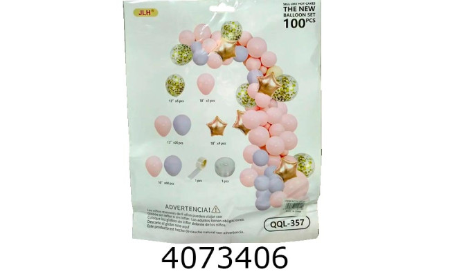 Повітряні кульки АРКА рожеві 100 кульок 1413