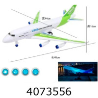 Літак на батар. в кульку муз. світ. 47*15см A211776 (699) (1/54/108) 142147 Літак на батар. в кульку муз. світ. 47*15см A211776 (699) (1/54/108) 142147