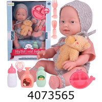 Лялька пупс в коробці + ведмедик та посуд 36 см A403459 №58015(18) 142080 Лялька пупс в коробці + ведмедик та посуд 36 см A403459 №58015(18) 142080