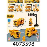 Набір машинок в кульку Будівельна техніка A205956 (72/144) 142160
