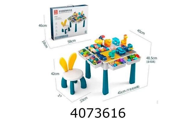Стіл дитячий зі стільчиками + конструктор 105 дет. Кролик MS817 A361511 142185