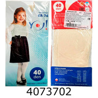 Колготи дитячі екрю.40 ден Yoclub (68-74)(1)(YO!) RA-09/02/ECR