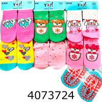 Шкарпетки дитячі (S)(12)(YO!) Yoclub SK-10/YO/GIR