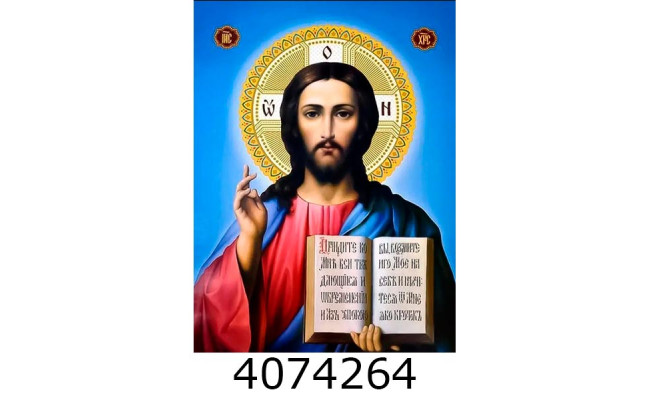 Алмазна мозаїка 30*40 реліг. (60) MGLD60565