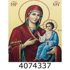 Алмазна мозаїка 40*50 реліг. MGLE00102