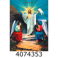 Алмазна мозаїка 40*50 реліг. MGLE81505